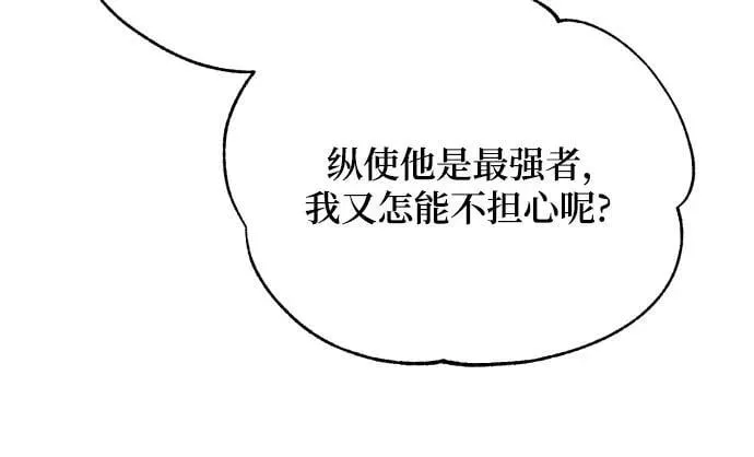 第87话4