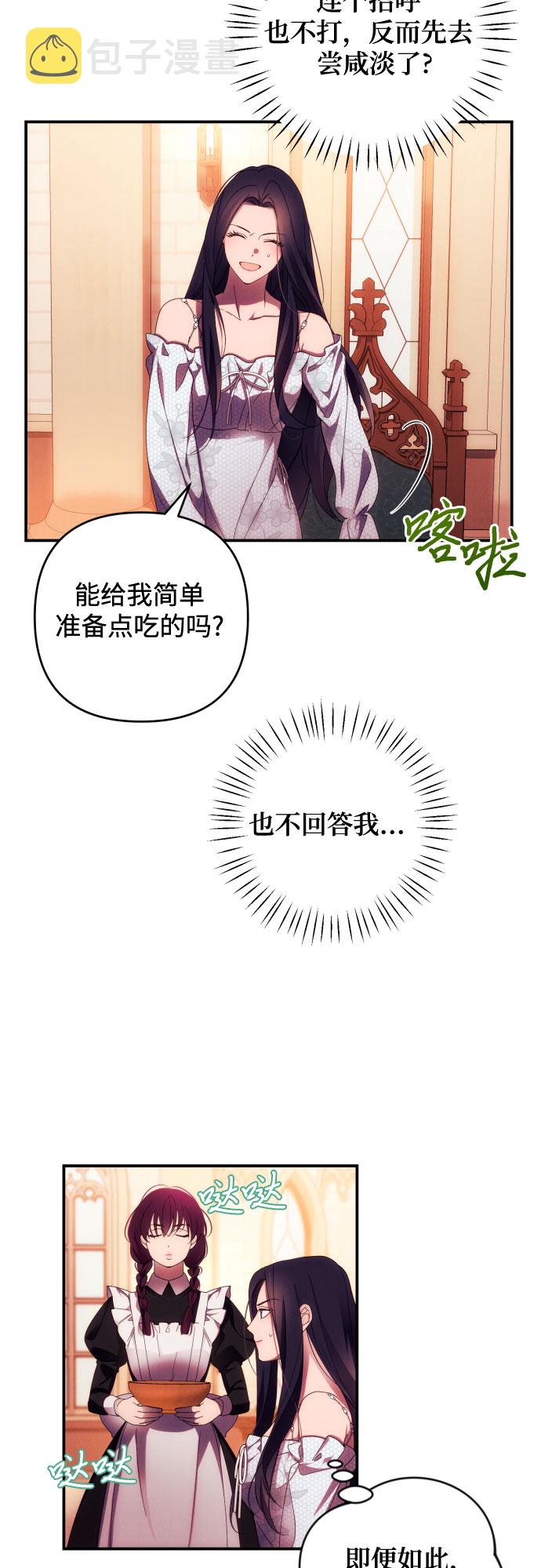 第25话24