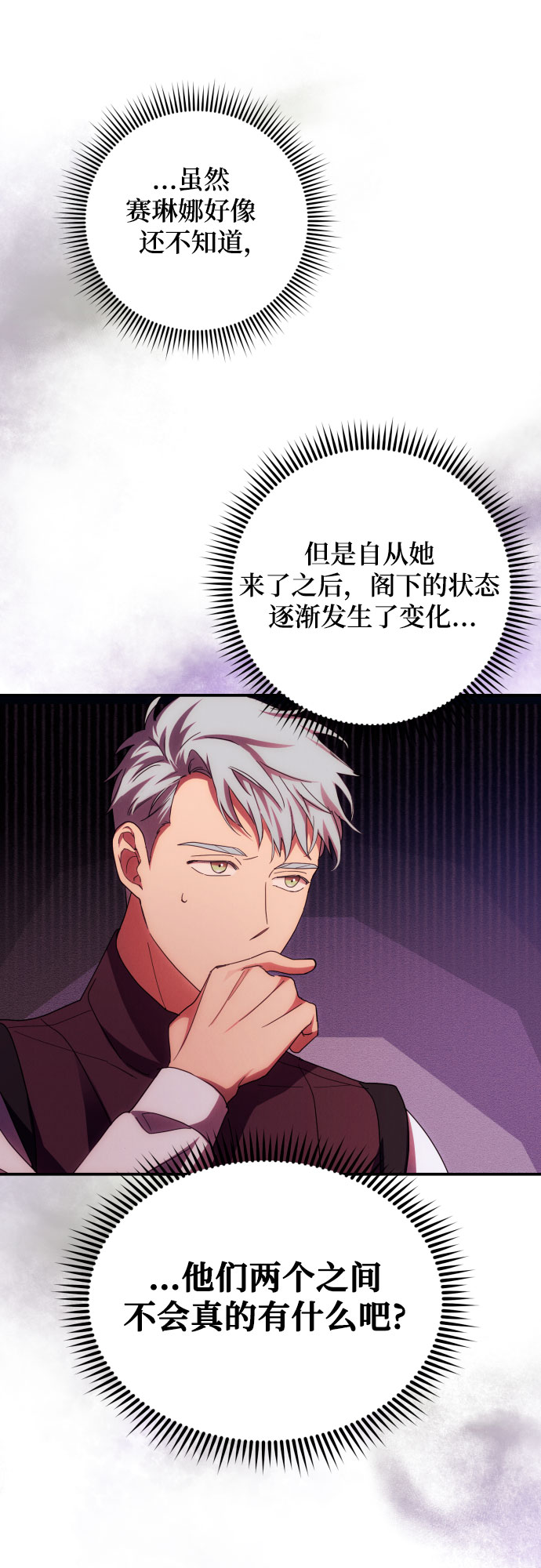 第28话29