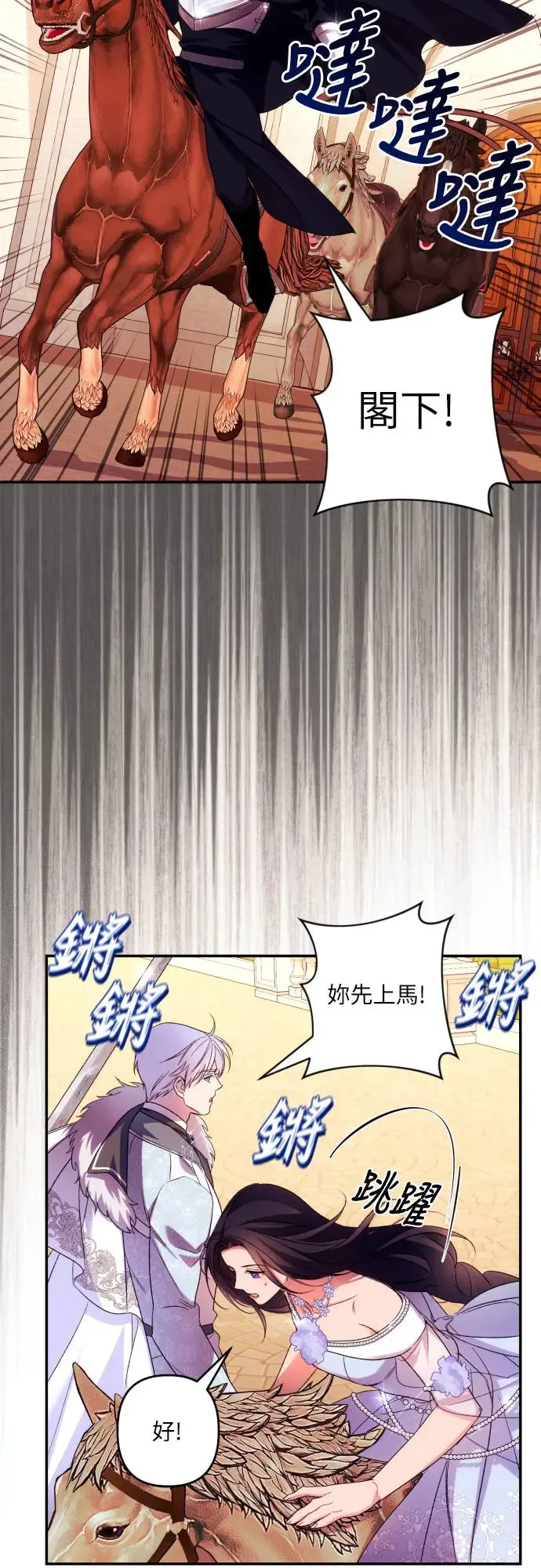 第70话25