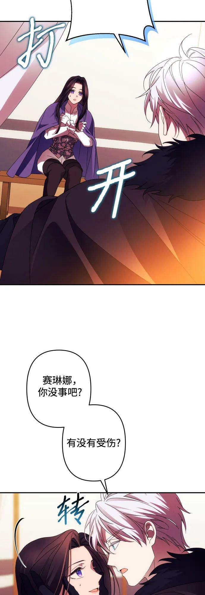 第56话16