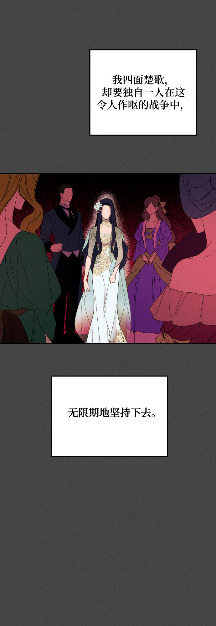 第6话44