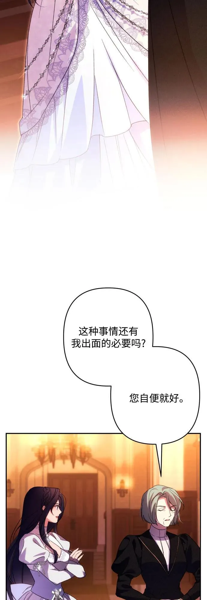 第76话40