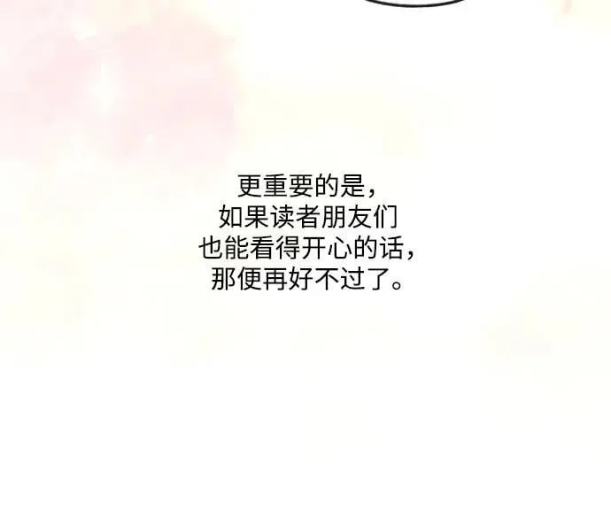 【免费】后记19