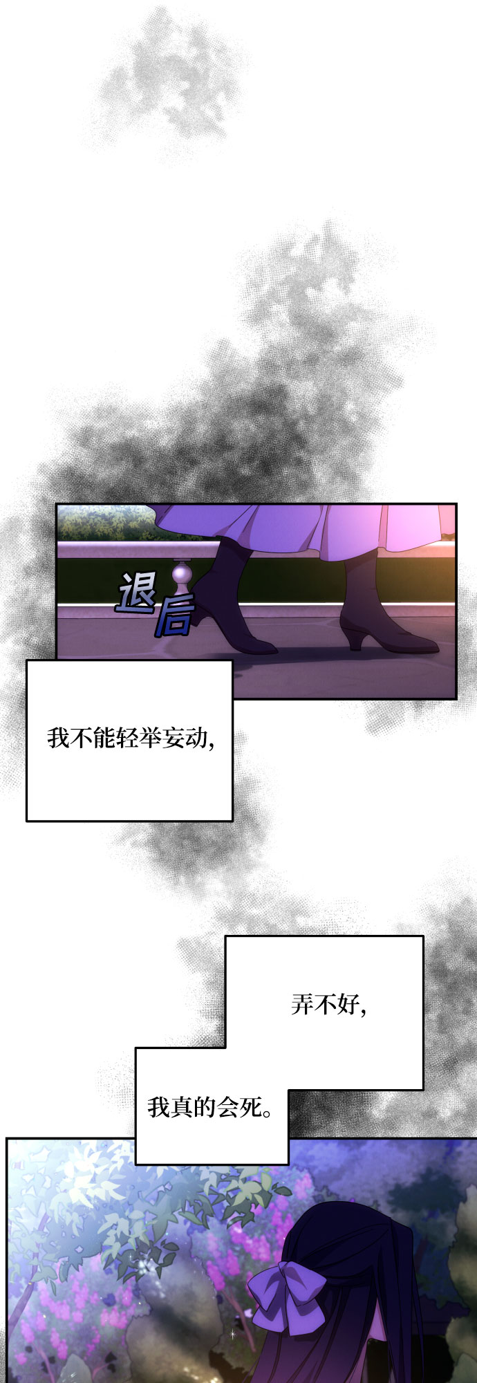第8话9
