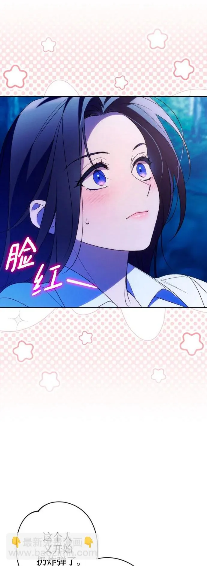 第72话28