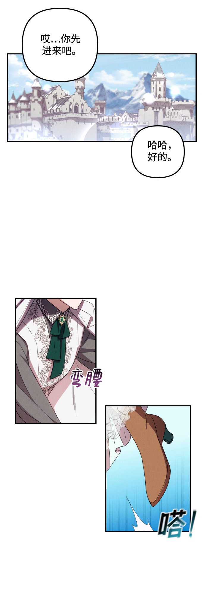 第7话11