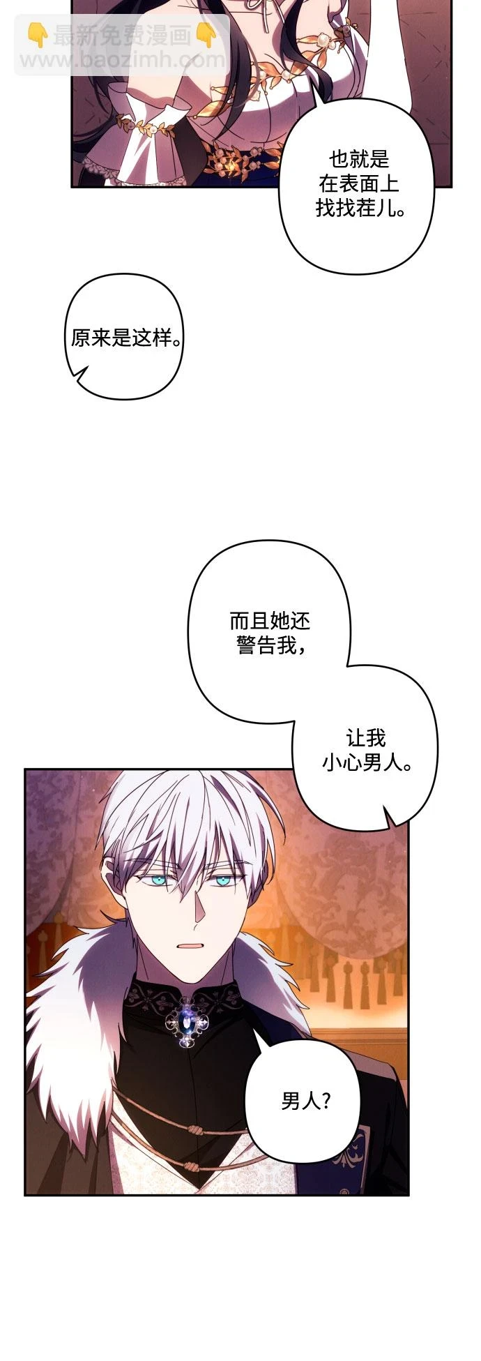 第42话37