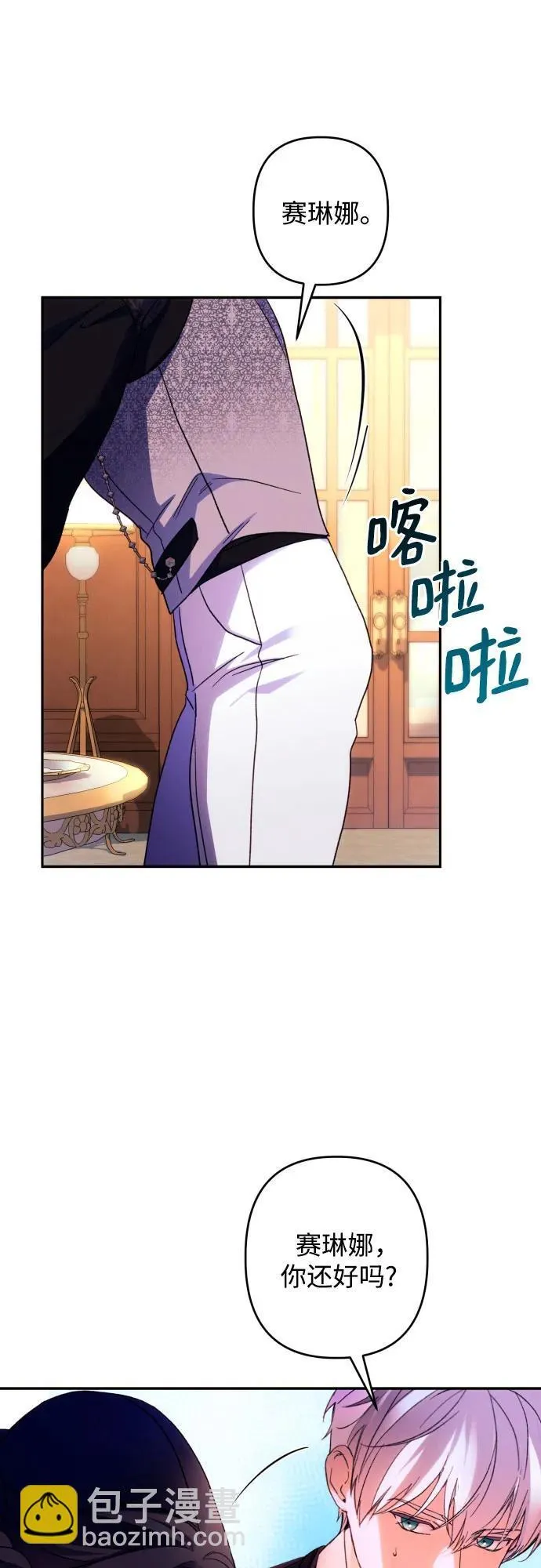 第74话60