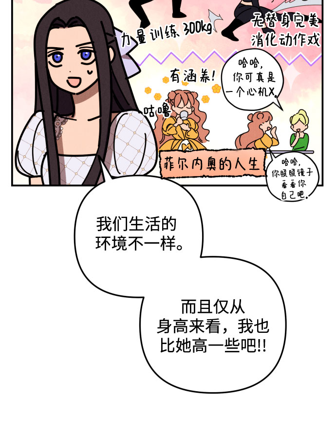 第8话42