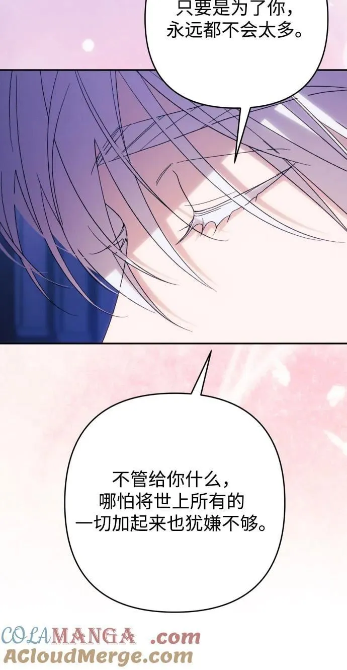 第84话24