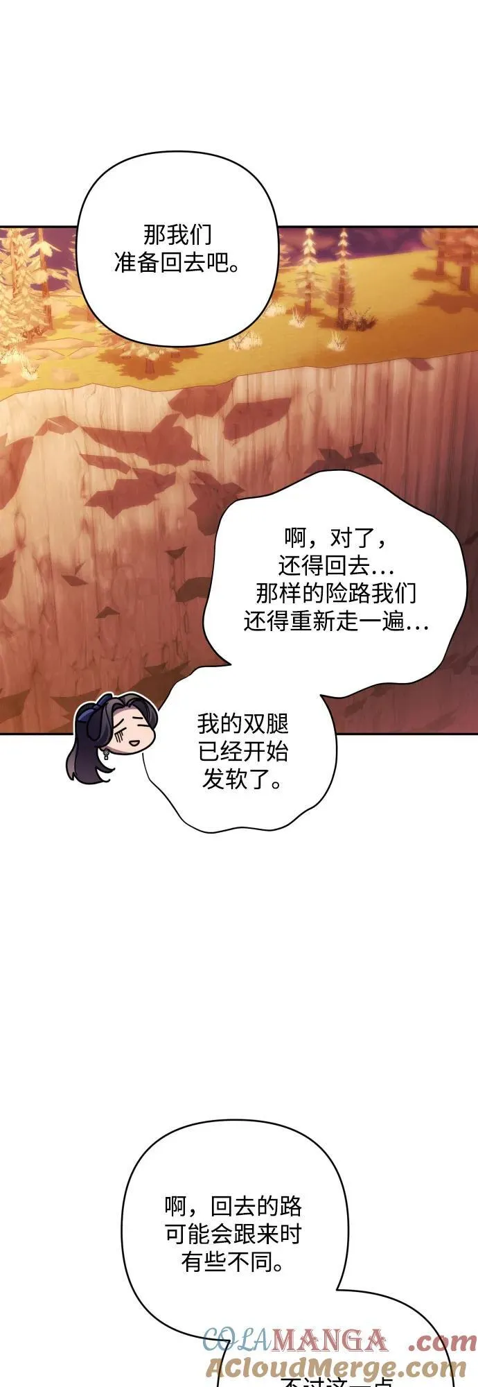 第82话39