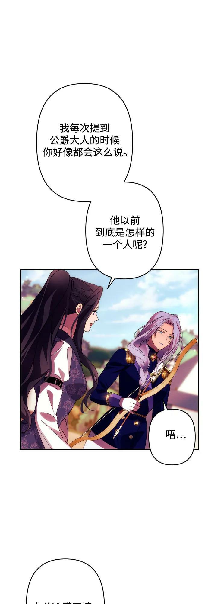 第55话46