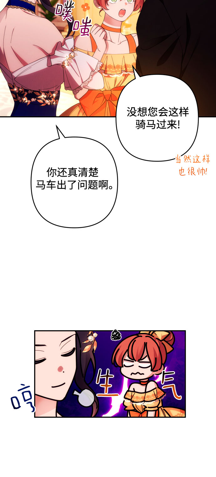 第38话10