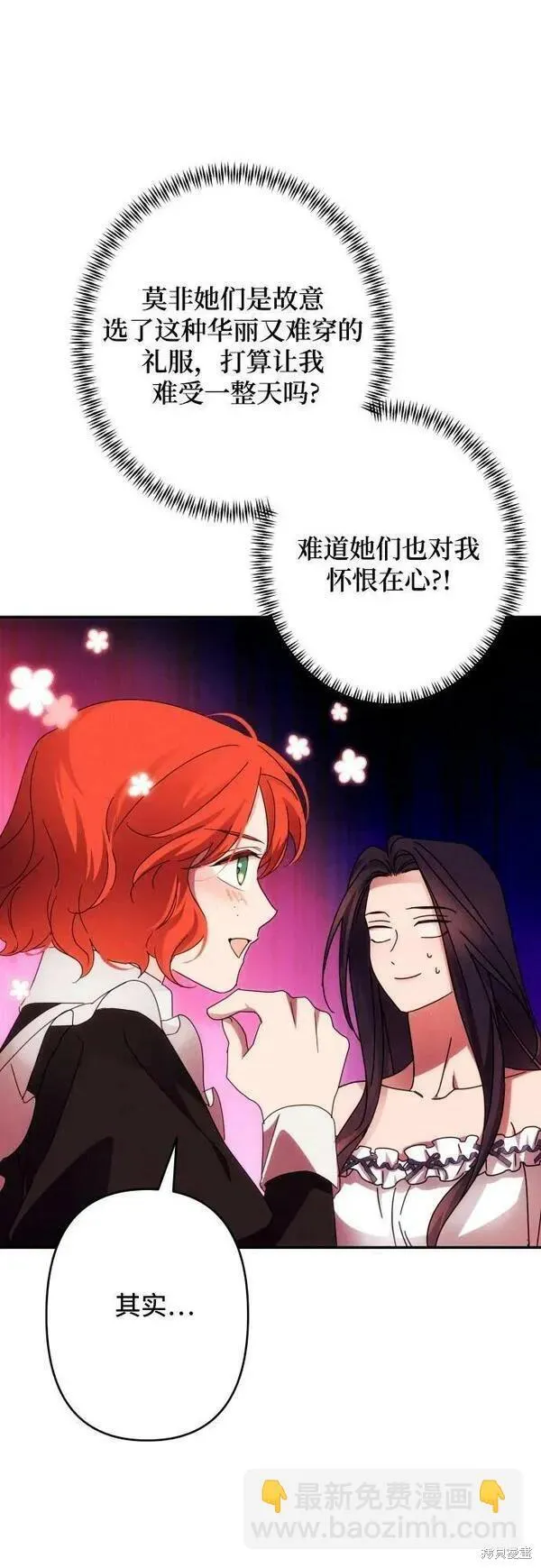第59话51