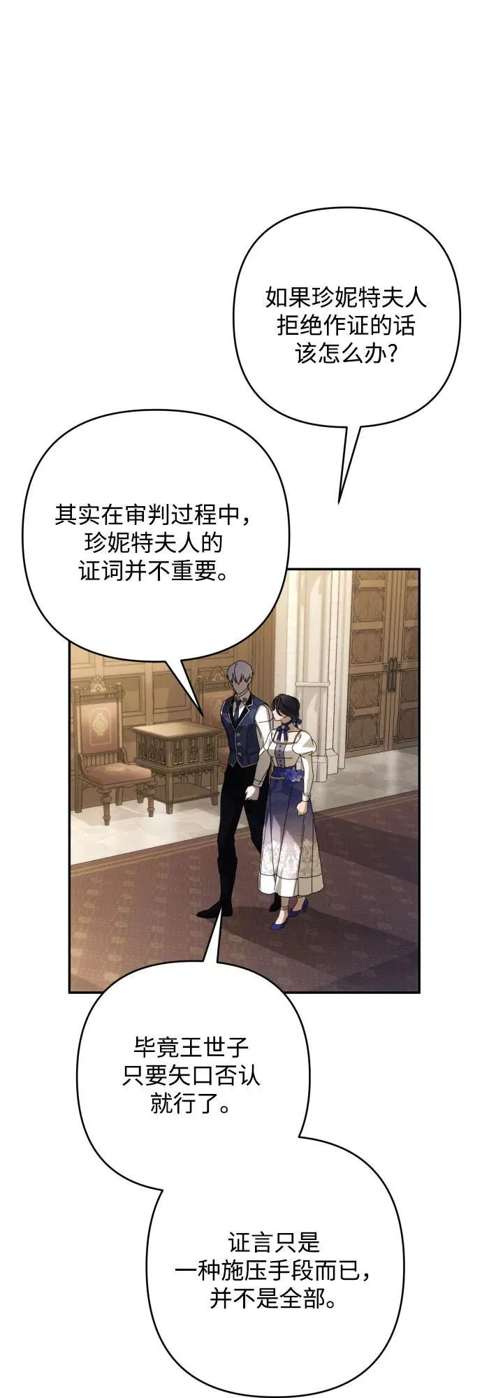 第85话41