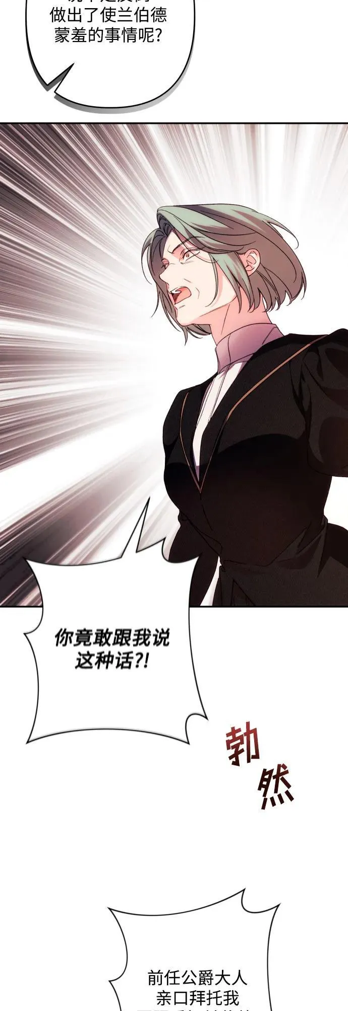 第76话51