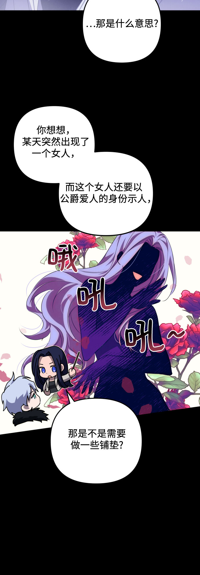 第2话61