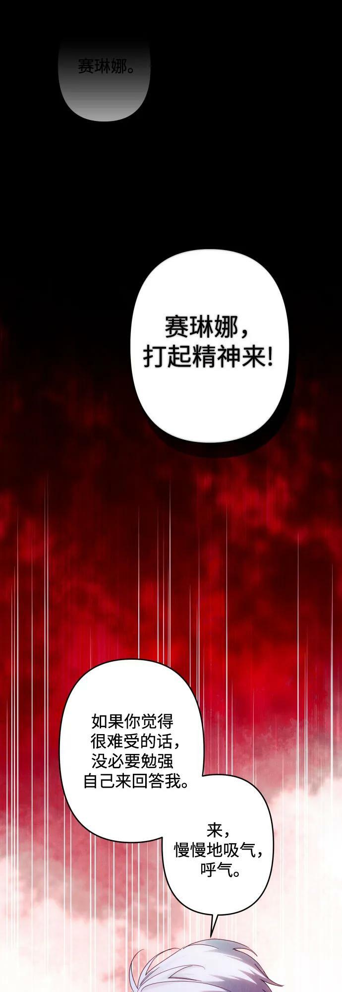 第56话20