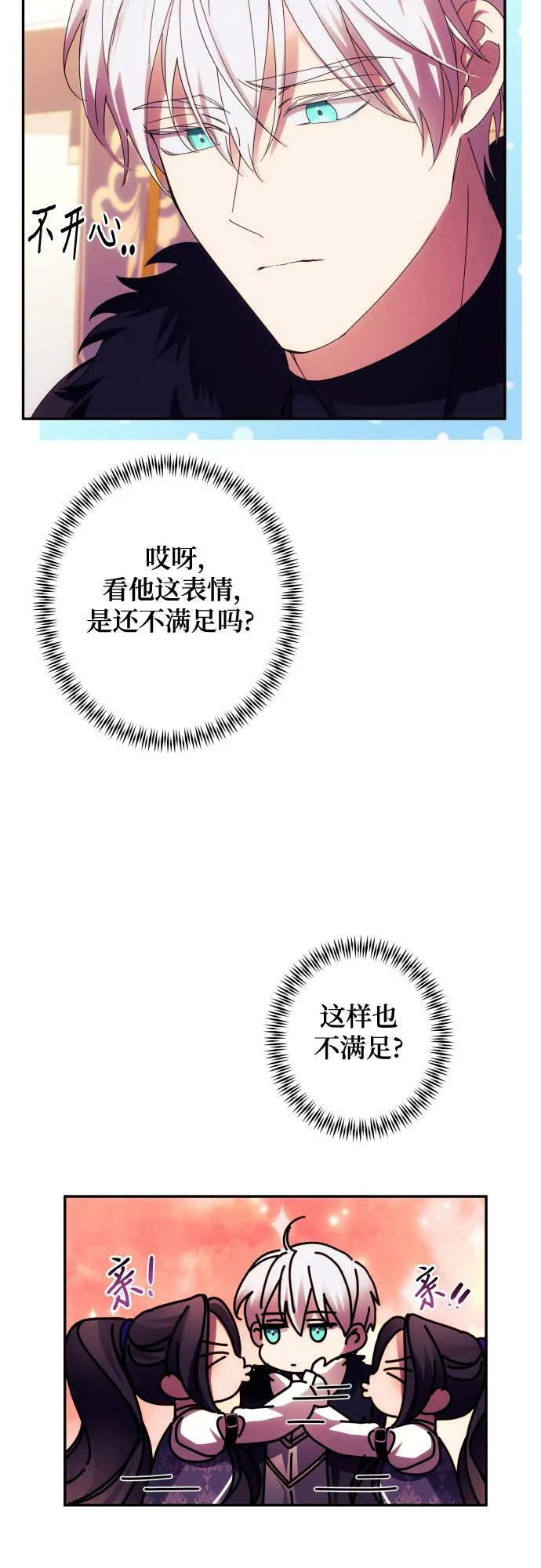 第55话23