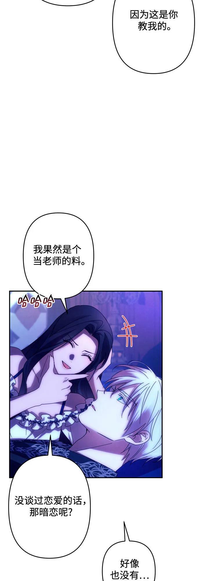 第58话22