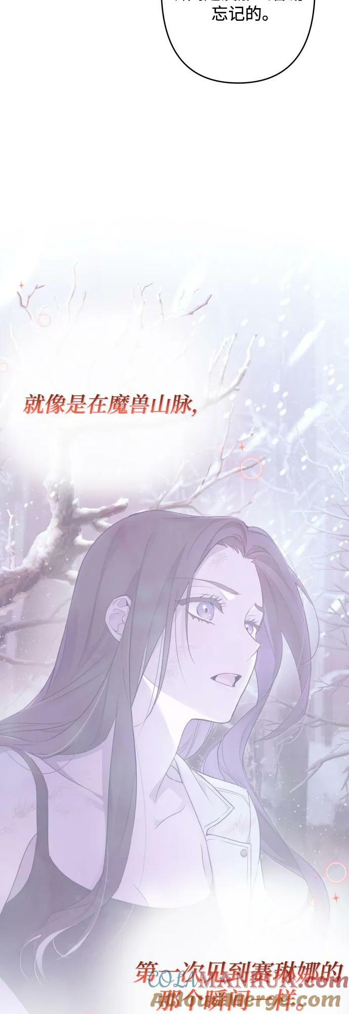 第58话27