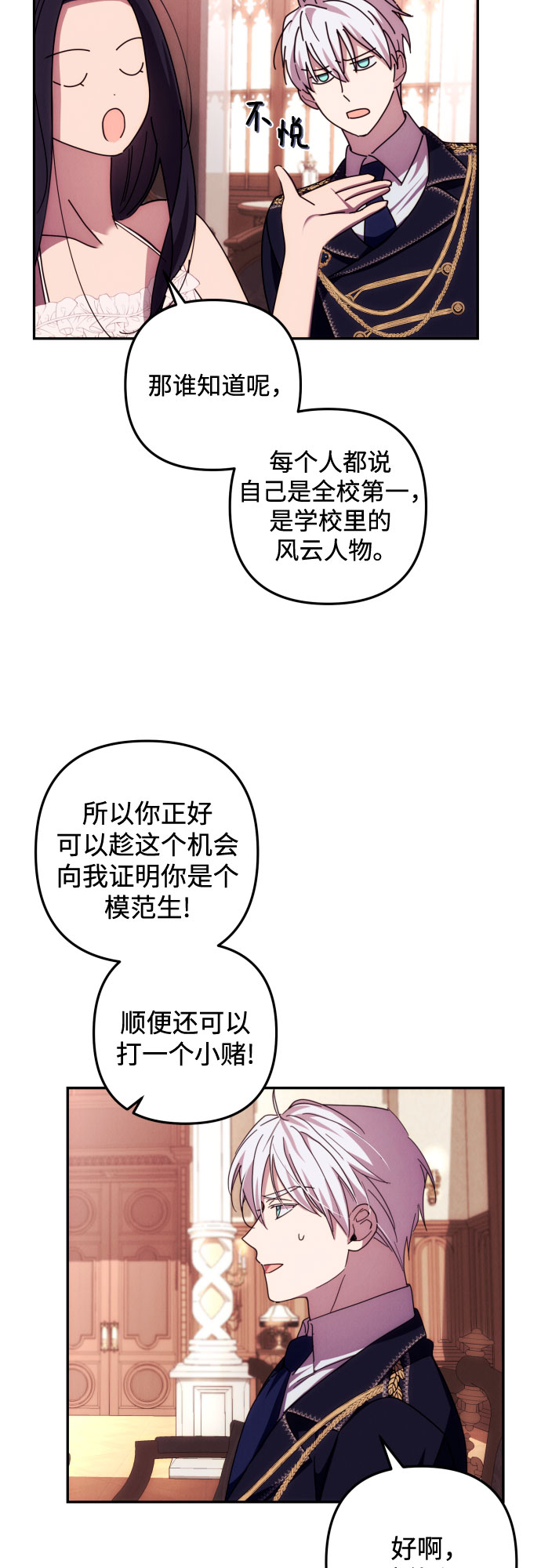 第15话15