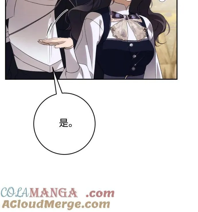 第88话3