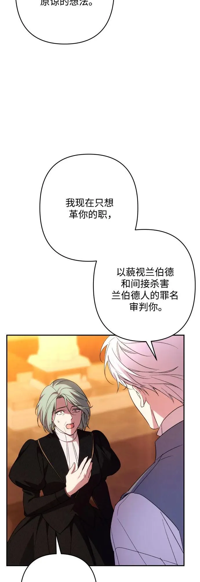 第77话63