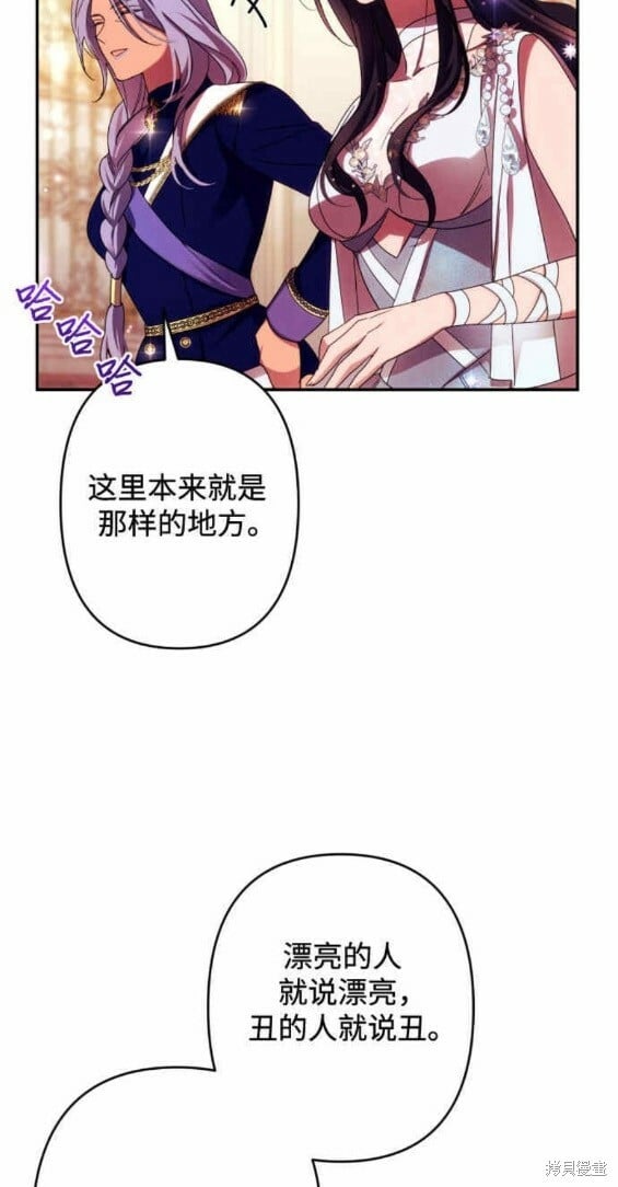 第49话21