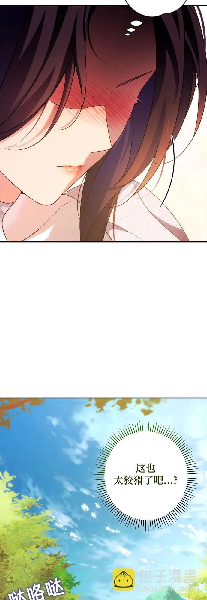 第76话24