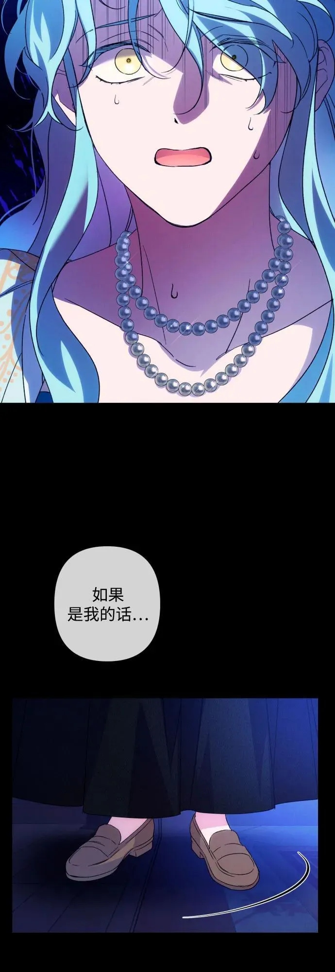 第77话53