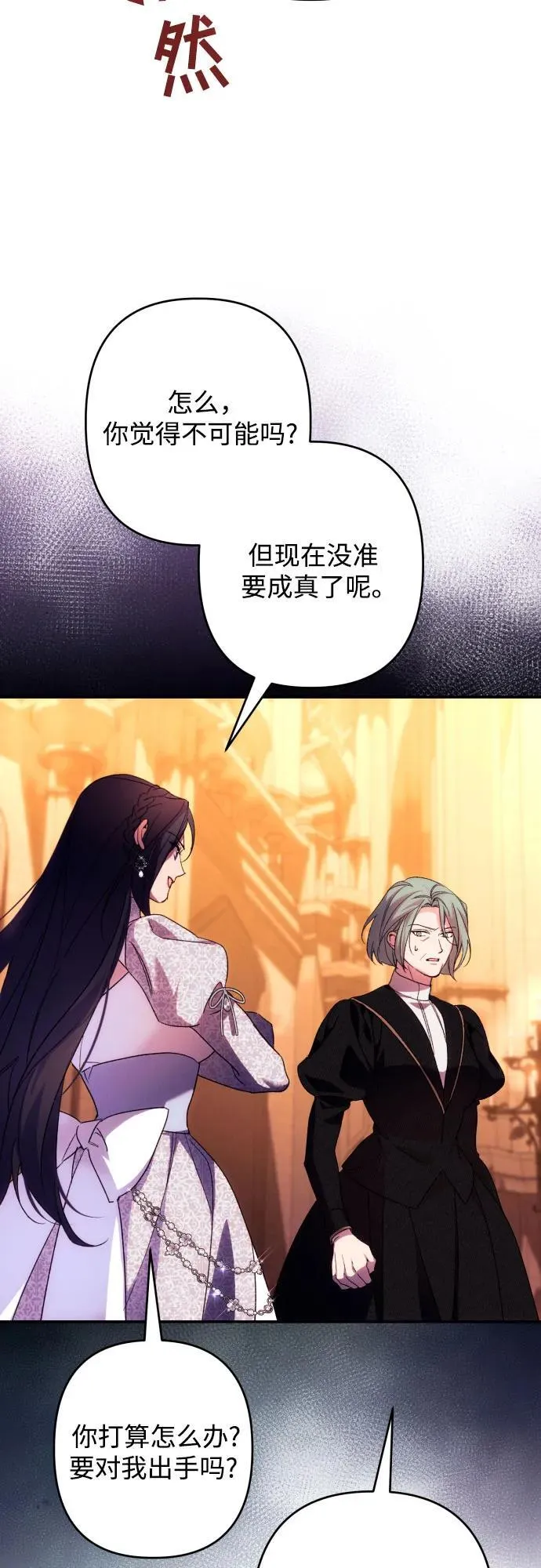 第76话45