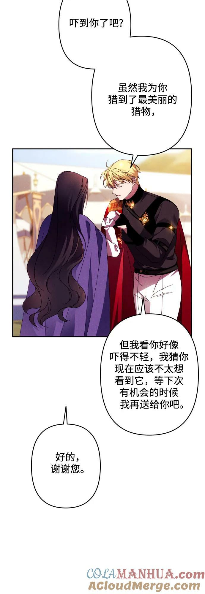 第56话39