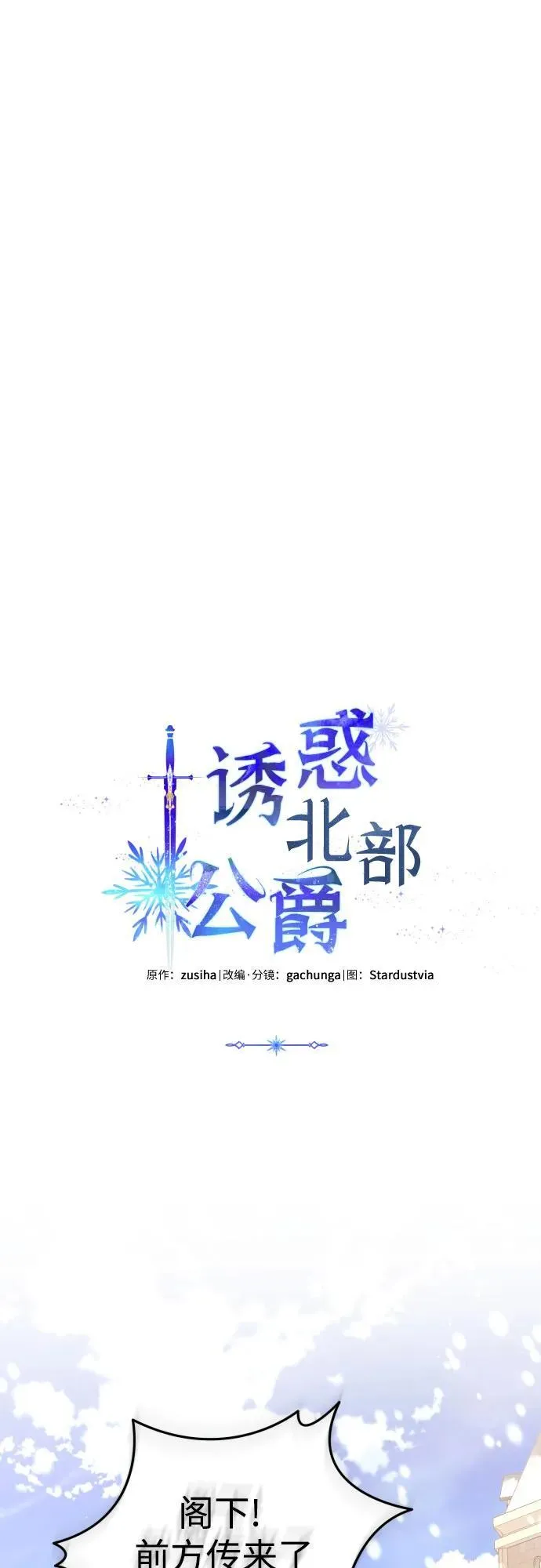 第85话52