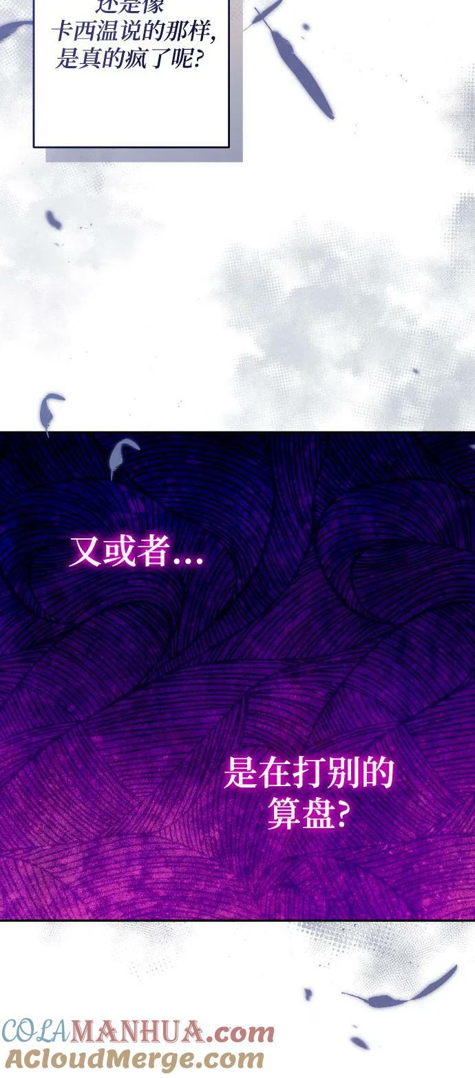 第54话15