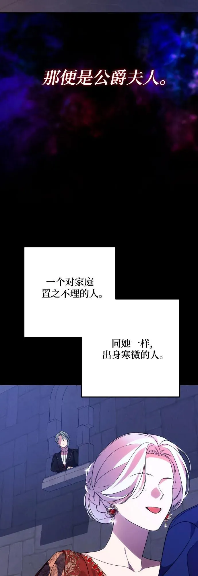 第77话26