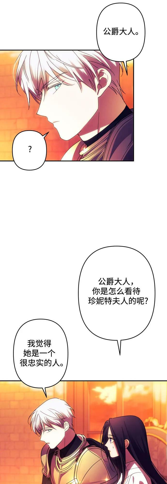 第57话20
