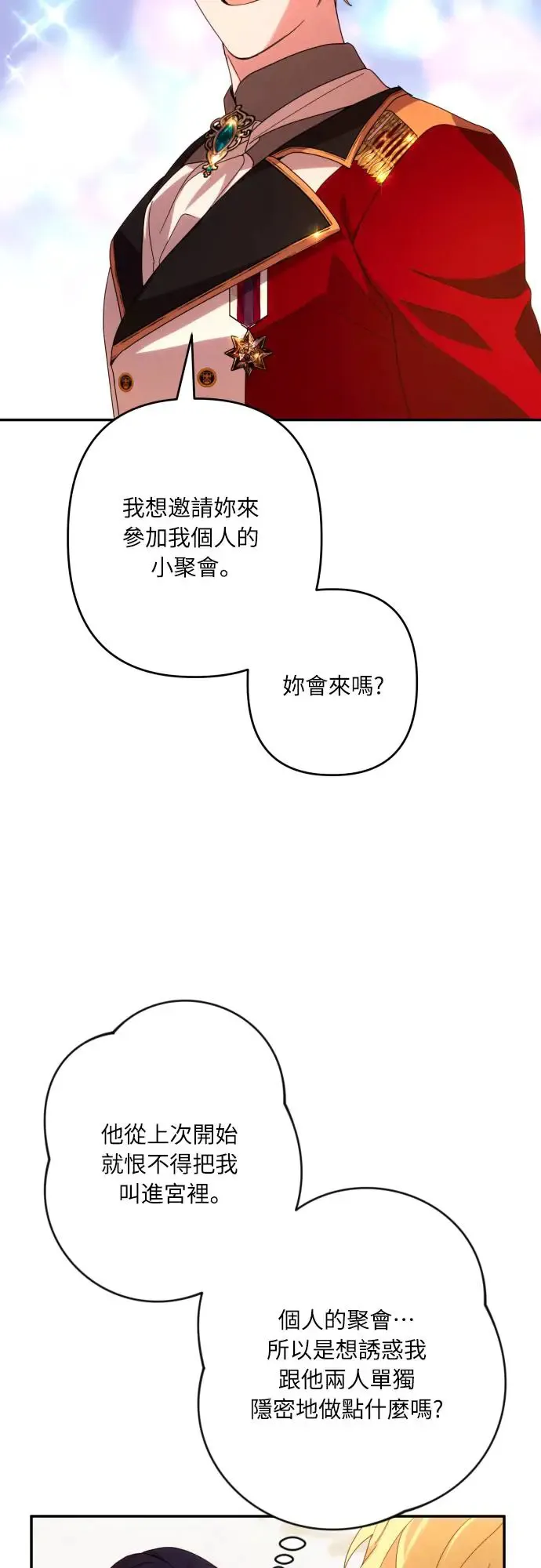 第62话57