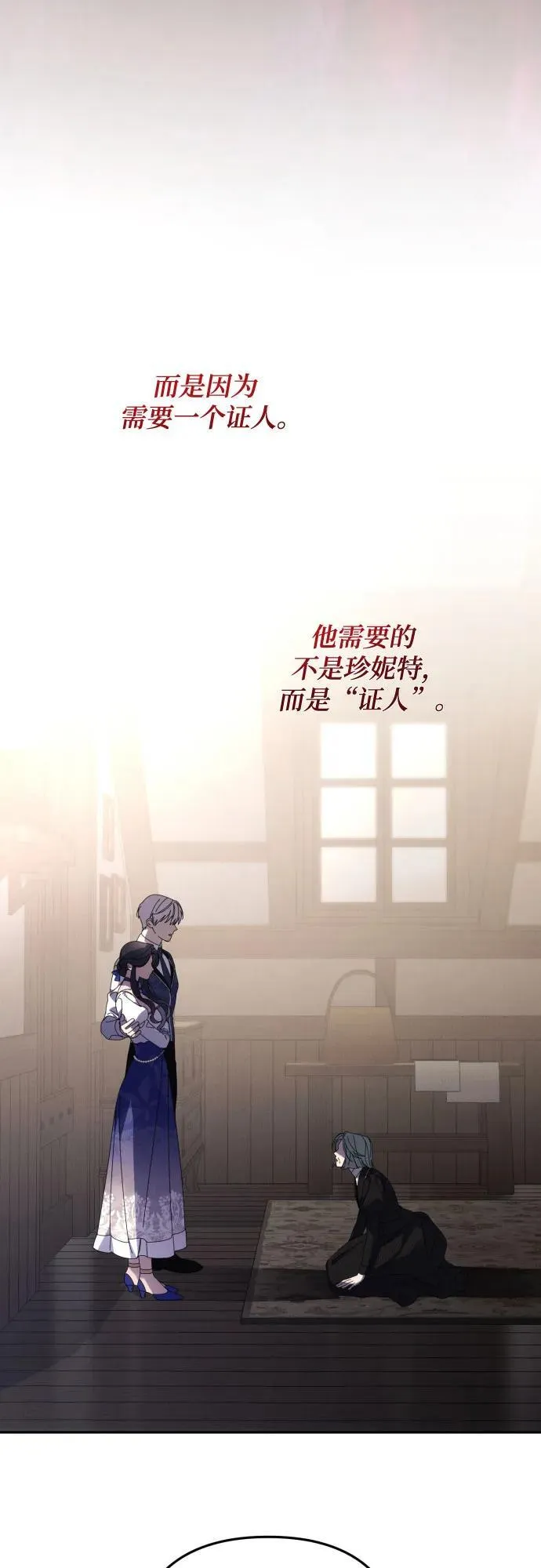 第85话35