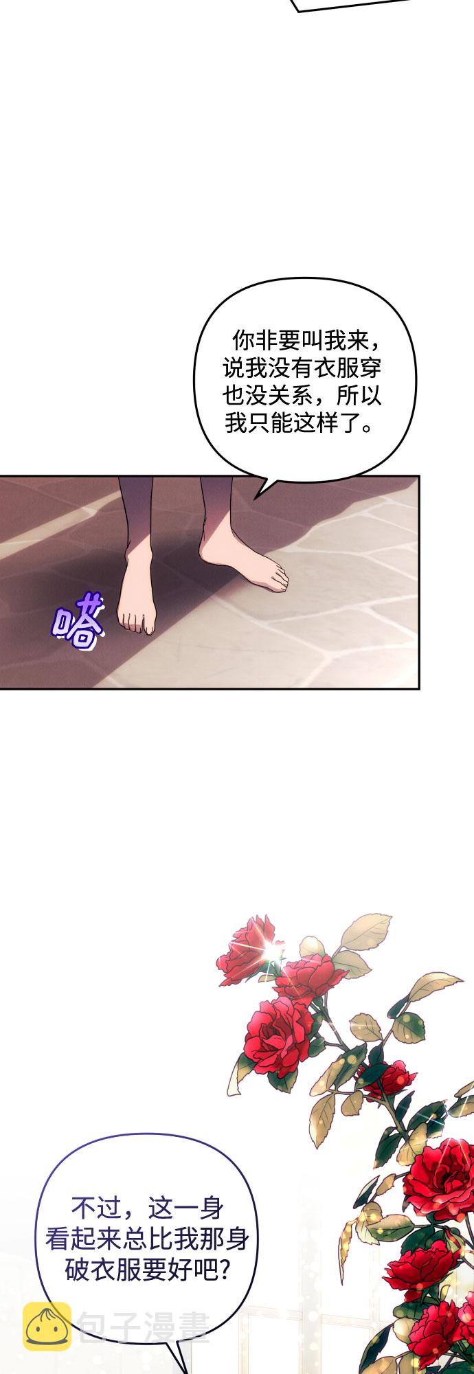 第13话52