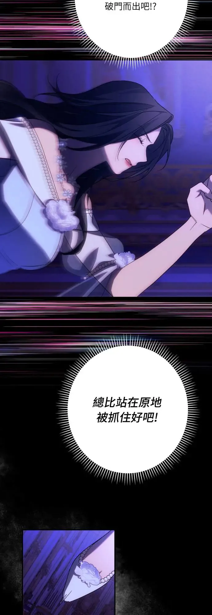 第69话68