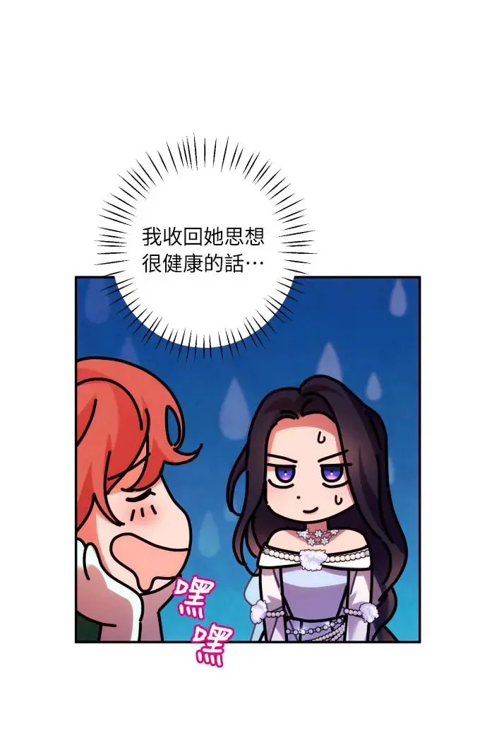 第66话52