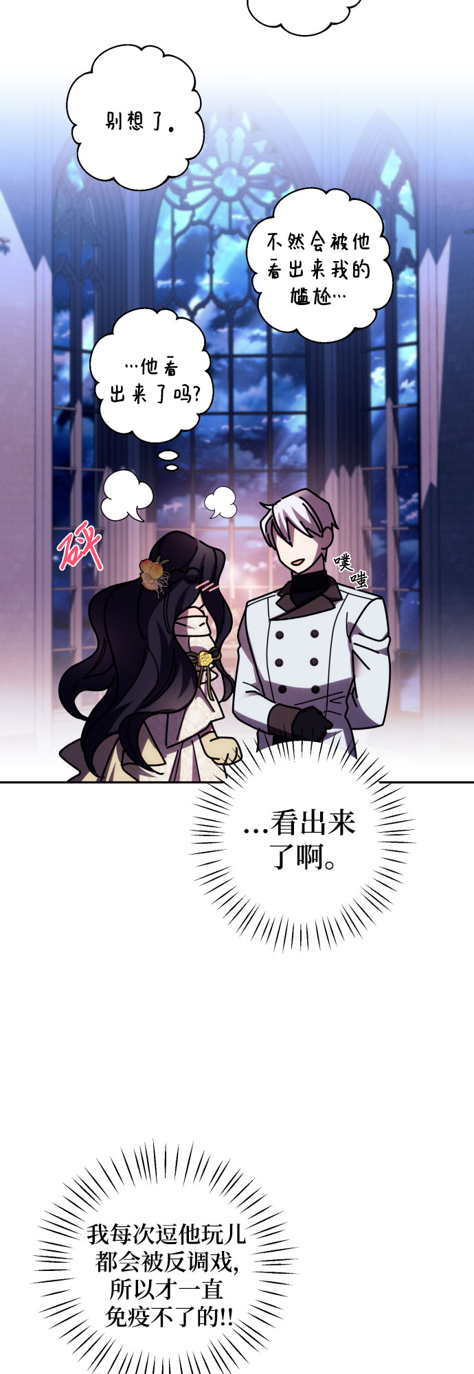 第19话24
