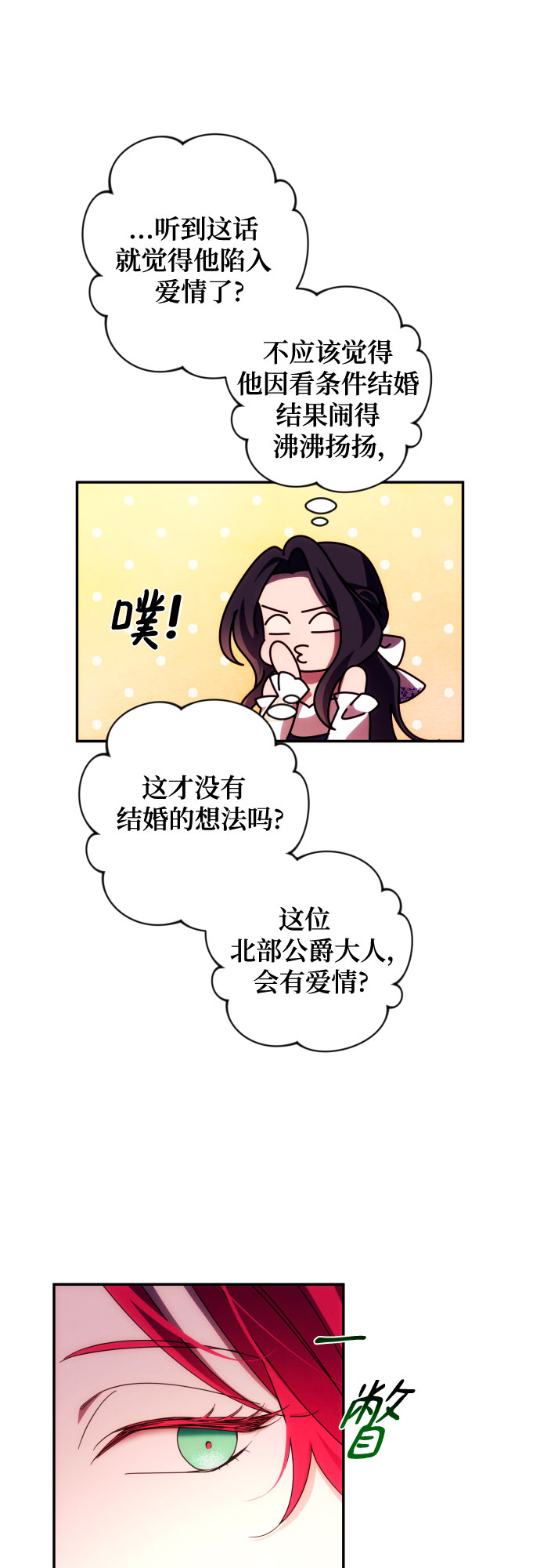 第32话39