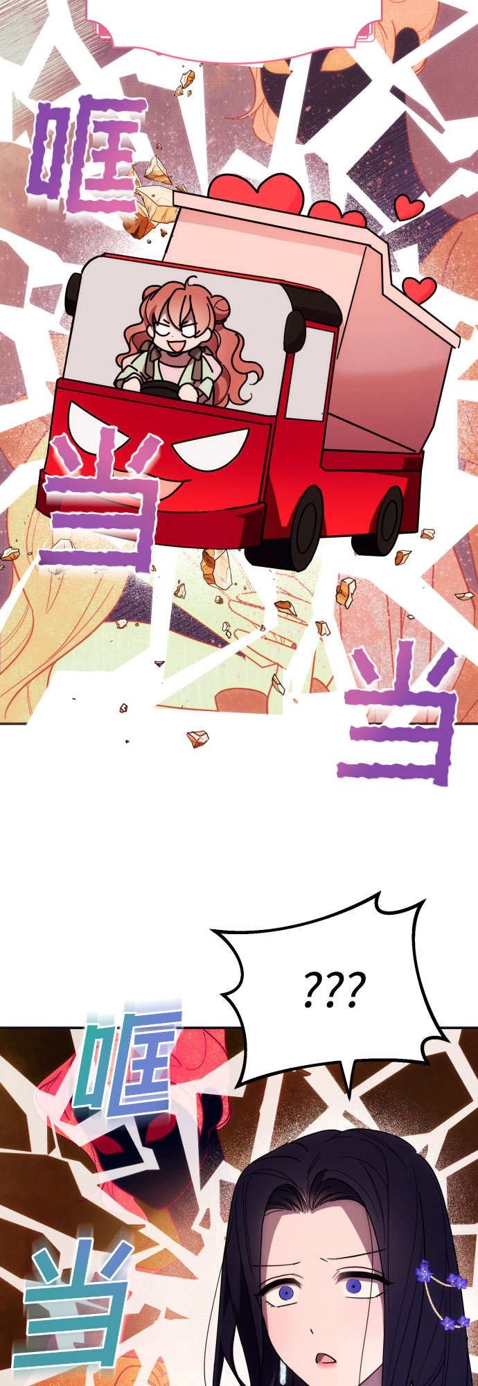 第6话2