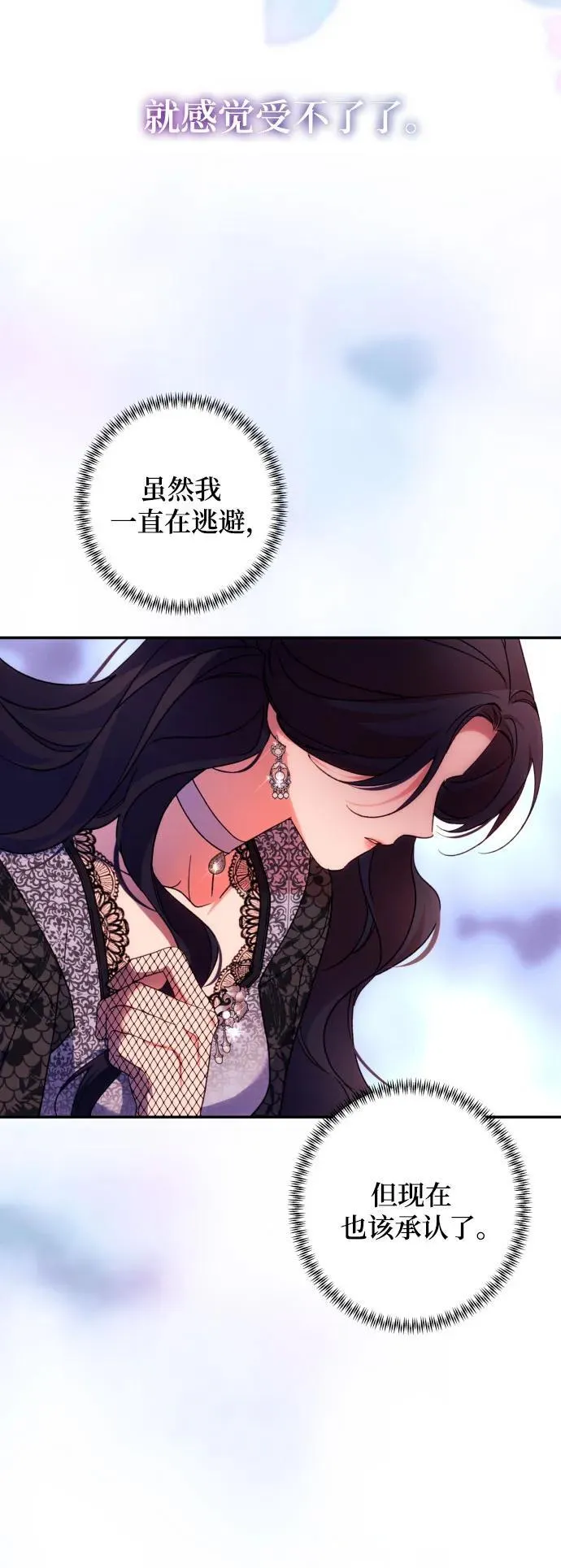 第74话59