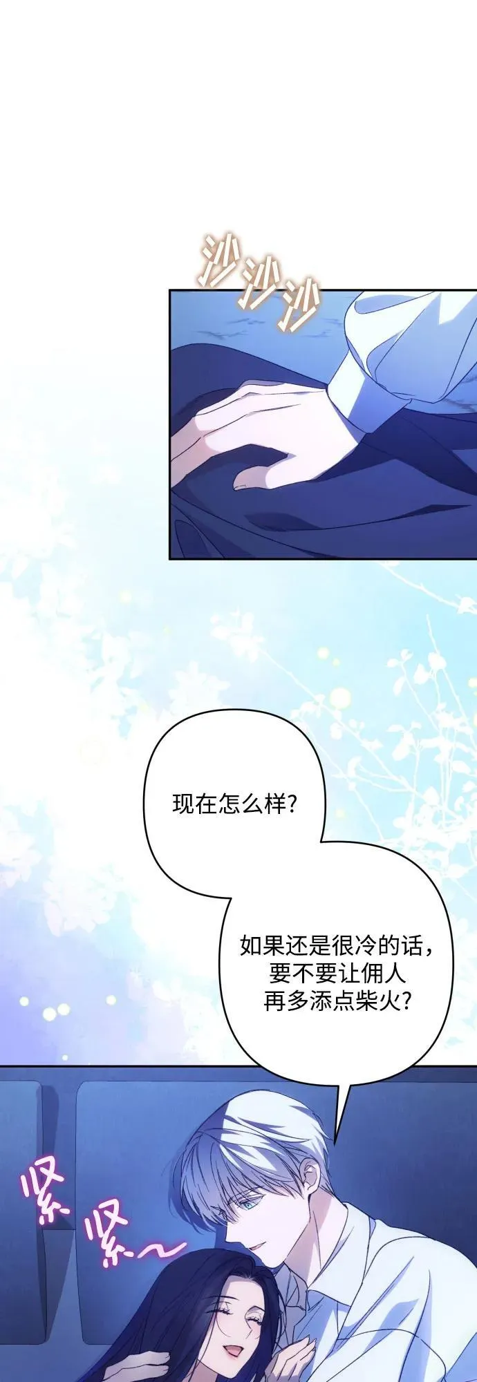 第79话14