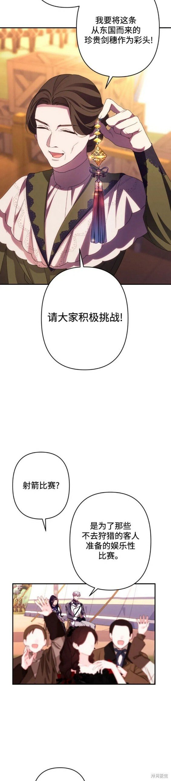 第52话16