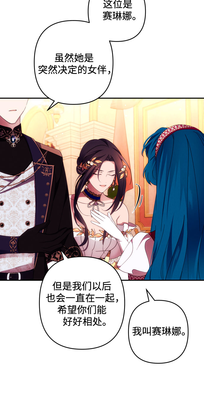 第38话25